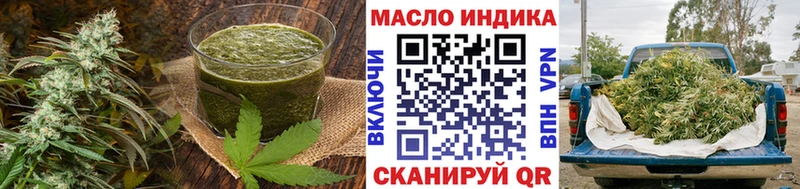 Печенье с ТГК конопля  Алагир 