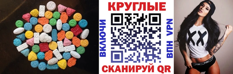 Ecstasy Philipp Plein  OMG   Алагир 