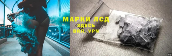 ALPHA PVP Алексеевка
