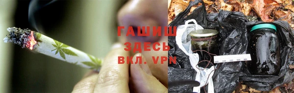 ALPHA PVP Алексеевка