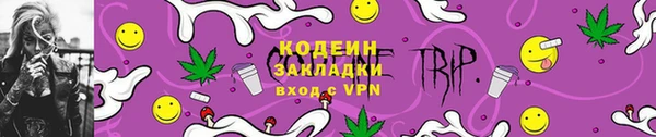 марки lsd Алексин