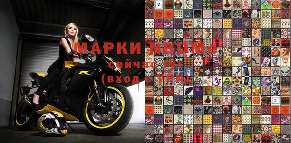 марки lsd Алексин