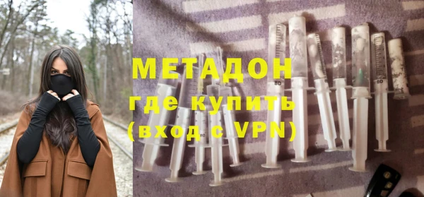 ALPHA PVP Алексеевка