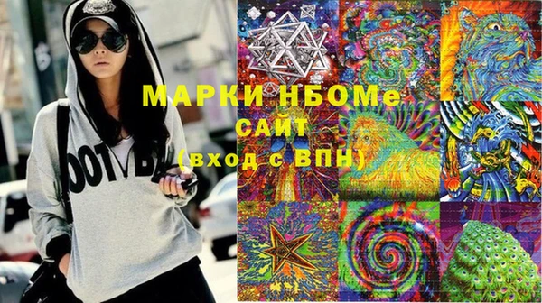 марки lsd Алексин