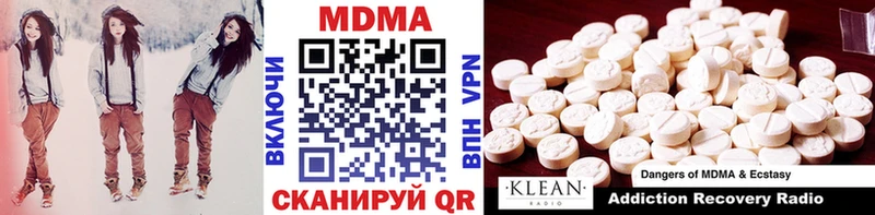 MDMA Molly  Алагир 