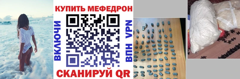 Меф VHQ  shop какой сайт  Алагир 