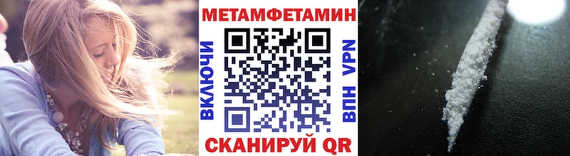 Метамфетамин мет  MEGA сайт  Алагир  купить наркоту 