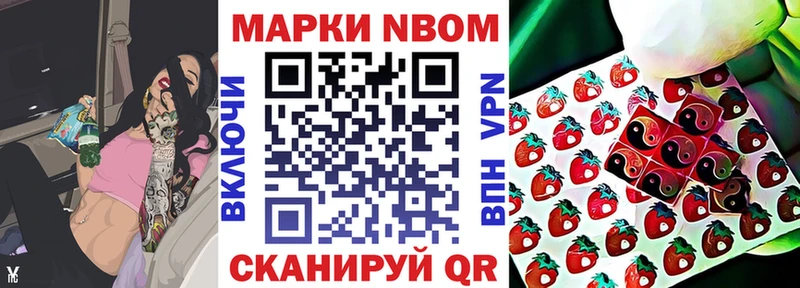 гидра как зайти  Алагир  Марки N-bome 1500мкг 