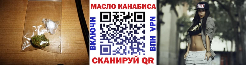 ТГК жижа как найти закладки блэк спрут Алагир